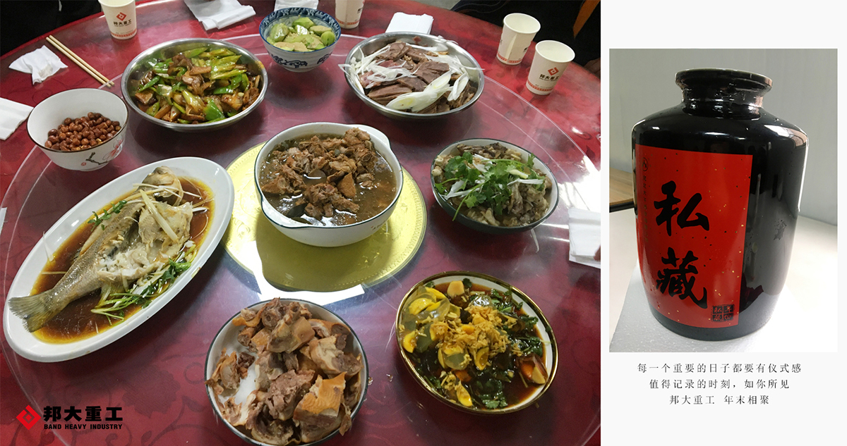 2024年2月2日，農(nóng)歷臘月二十三，是小年，也是團(tuán)聚，邦大重工為大家送祝福啦，愿大家好運(yùn)連連，幸福年年！