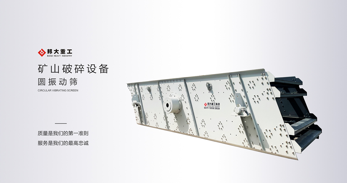 四月芳菲盡，五月絮升華，邦大重工提前祝大家五一勞動節(jié)快樂 